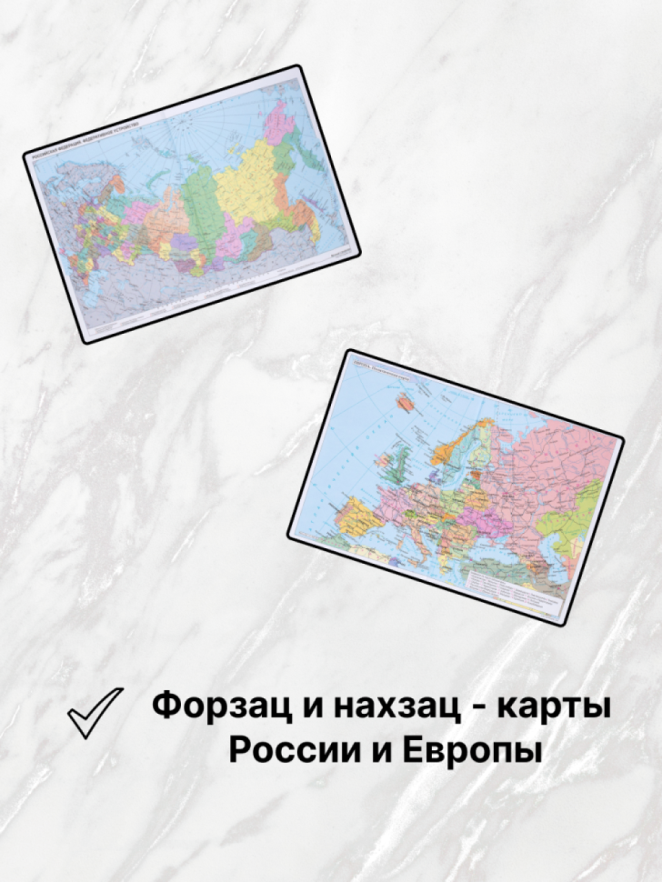Ежедневник недатированный подарок выпускнику