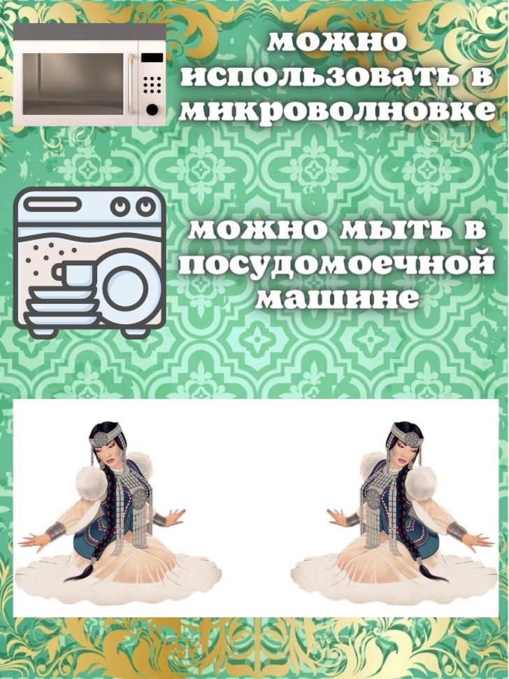 Кружка керамическая подарочная прикольная с принтом якутка Ч