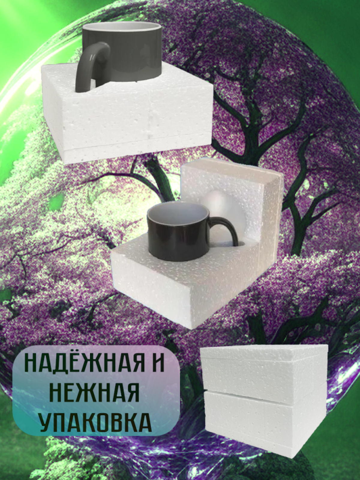 Подарок кружка хамелеон с уникальным принтом "Учёный кот" 