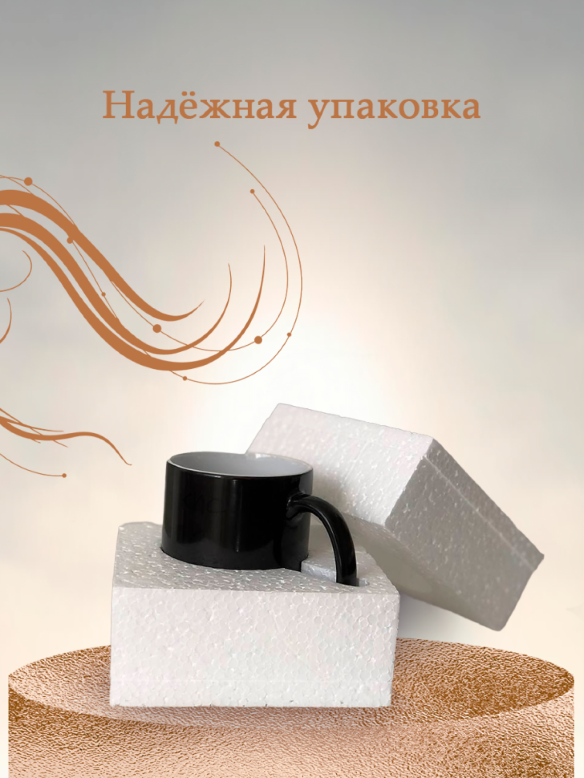Кружка хамелеон к 1 мая