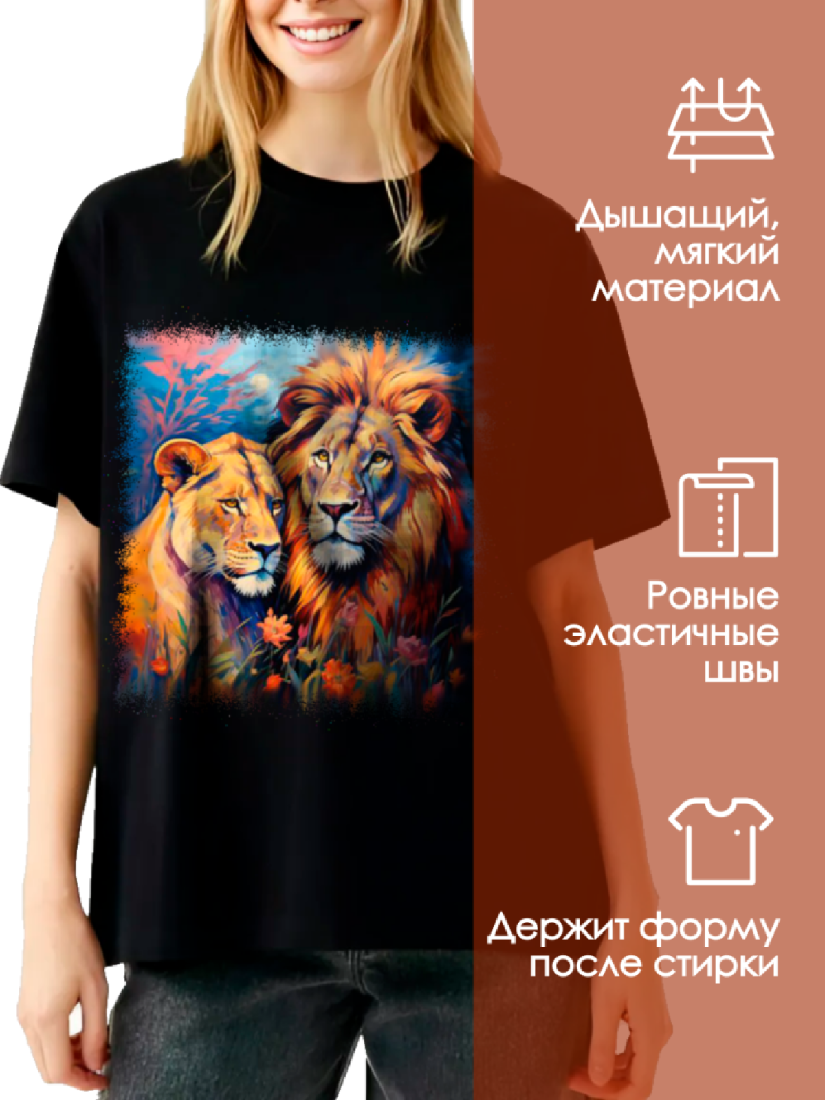 Футболка Лев женская