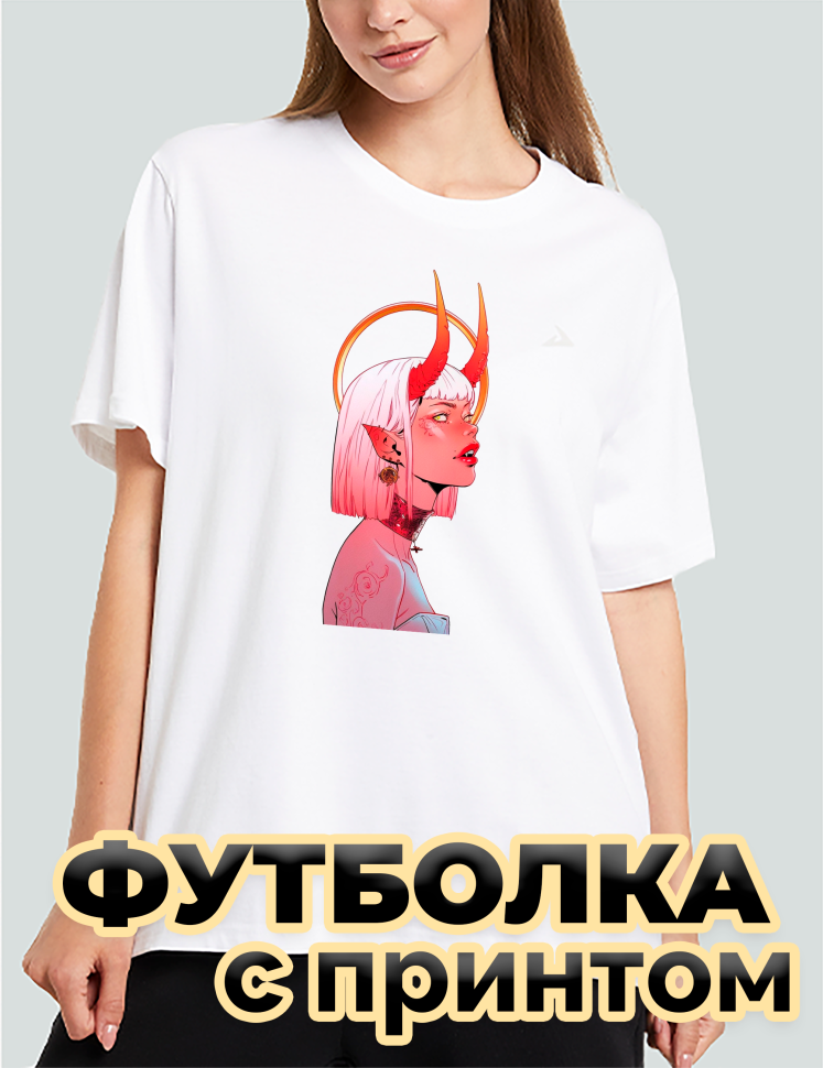 Футболка белая оверсайз с принтом Девушка дьявол Футболка белая оверсайз с принтом Девушка дьявол