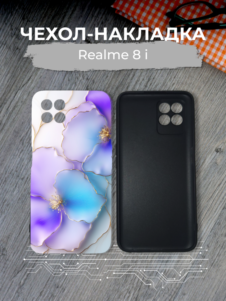 Чехол для телефона Realme 8 i Цветы эмаль Чехол для телефона Realme 8 i Цветы эмаль