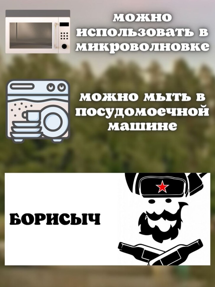 Кружка большая керамическая с отчеством в подарок для коллег
