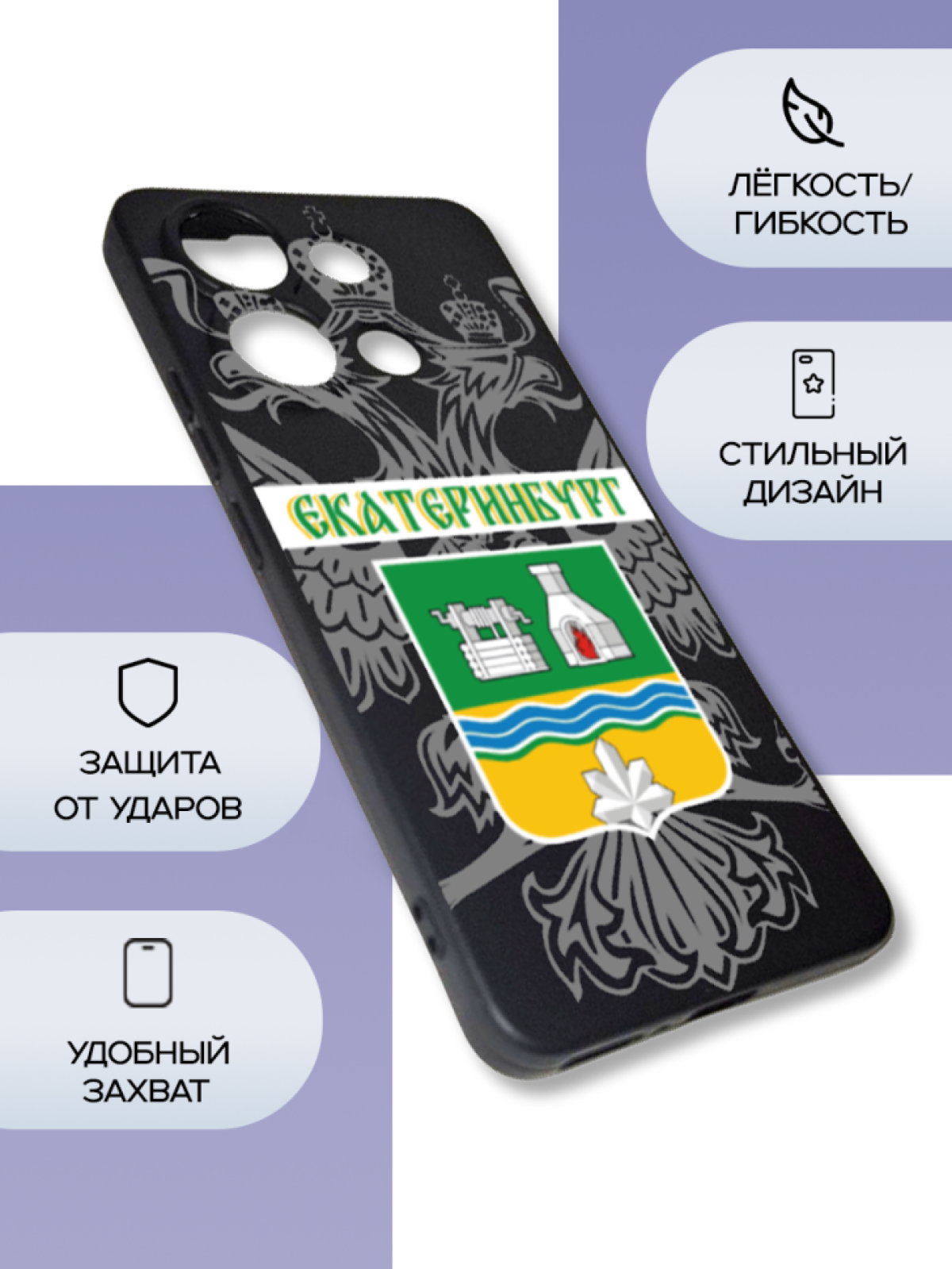 Чехол для телефона Redmi note 13 Екатеринбург