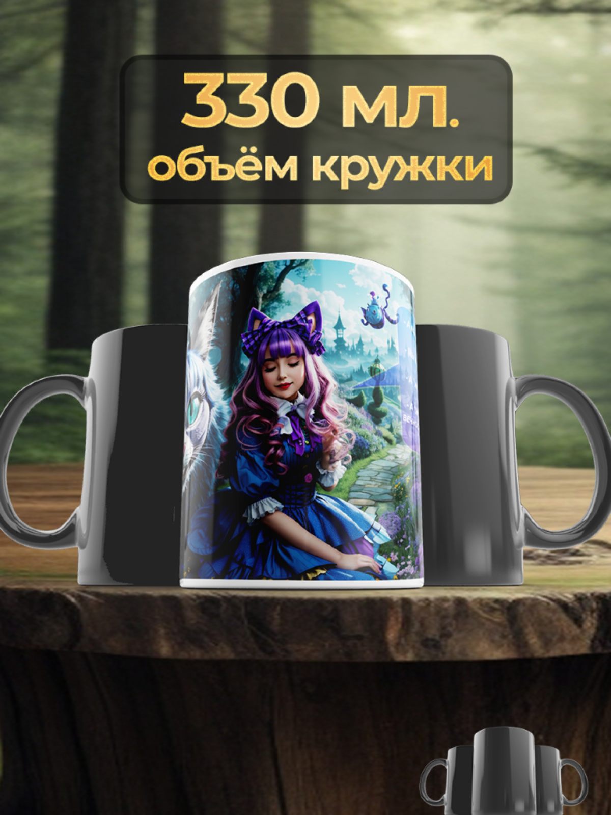 Подарок кружка хамелеон с уникальным принтом "Умный Кот"
