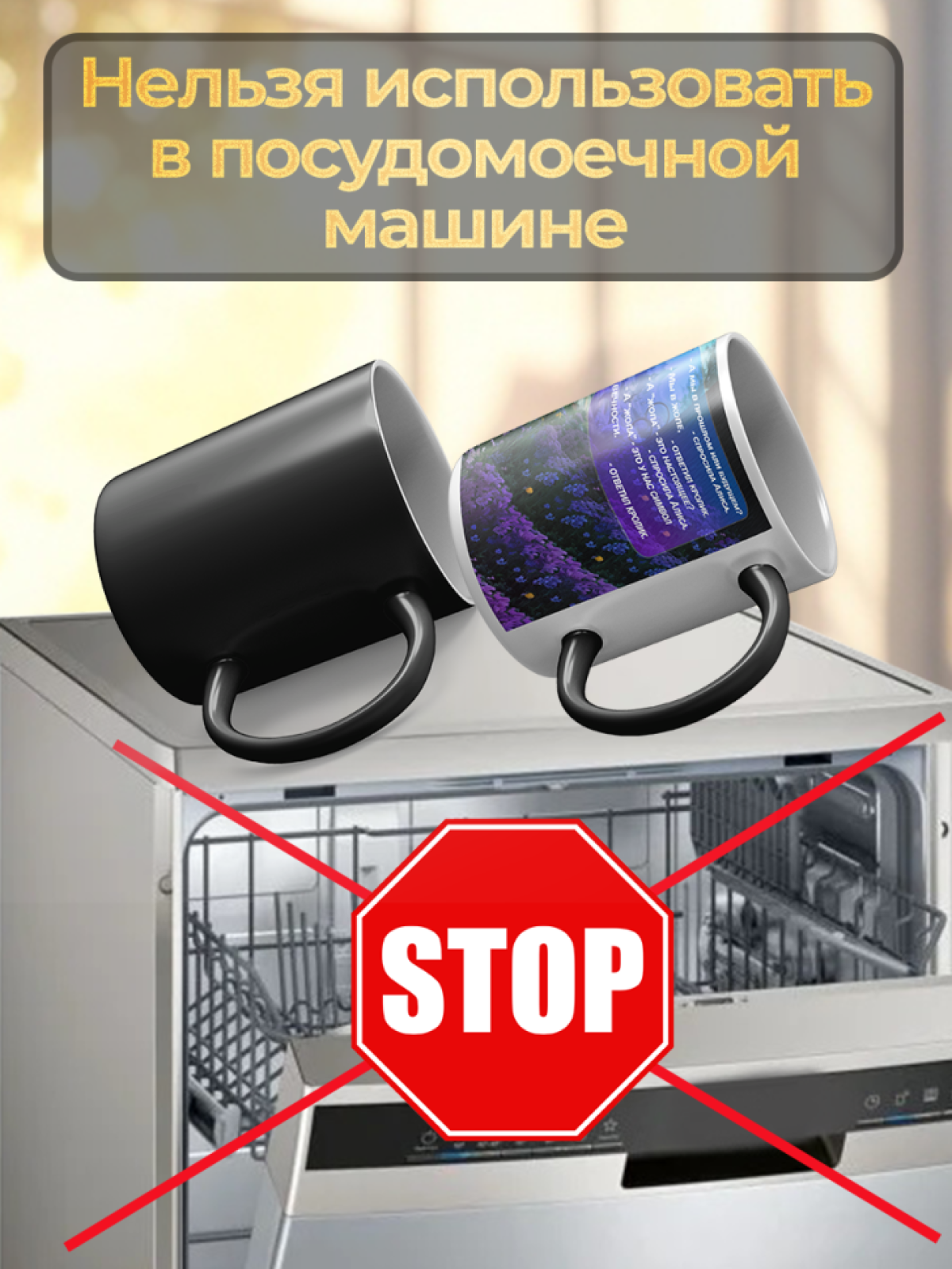 Подарок кружка хамелеон с уникальным принтом "Умный Кот"