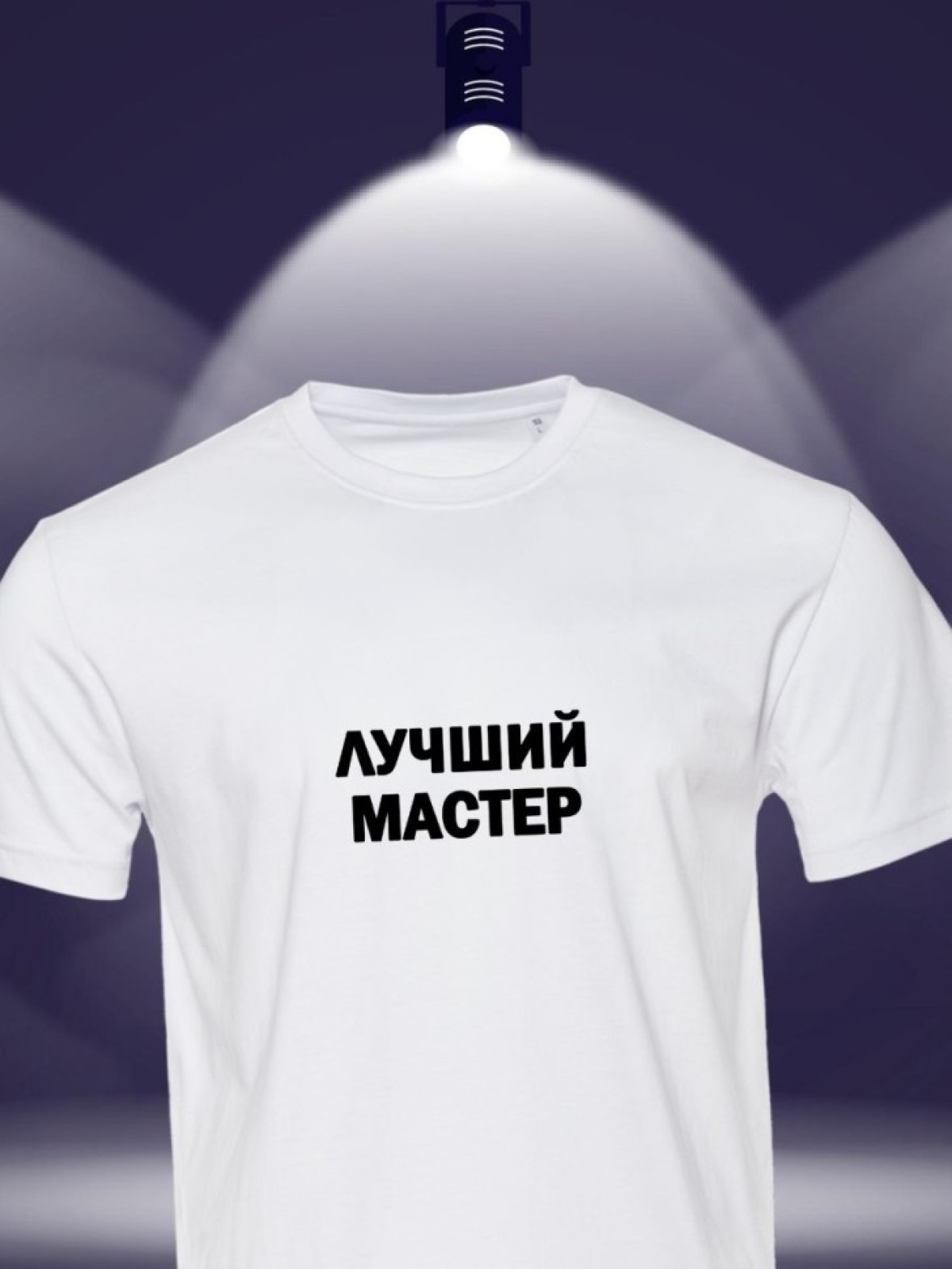 Футболка строителю майка с надписью лучший мастер