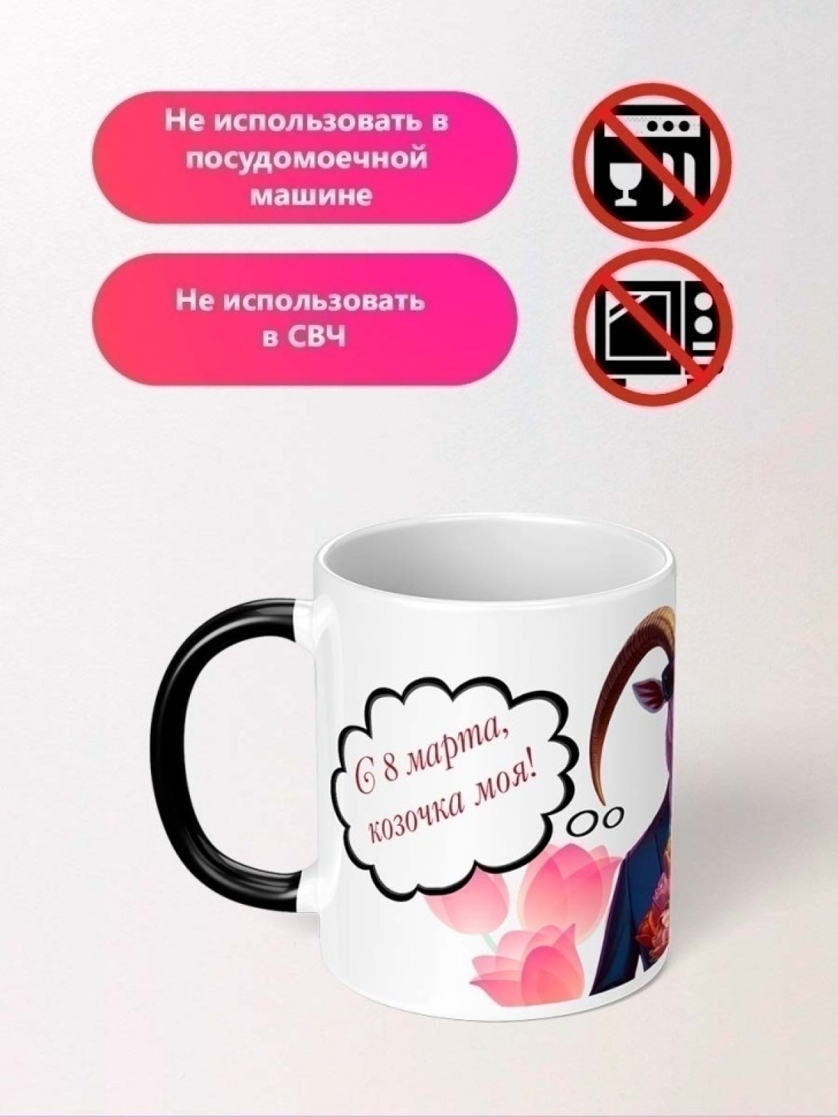 Кружка хамелеон для чая для кофе подарок