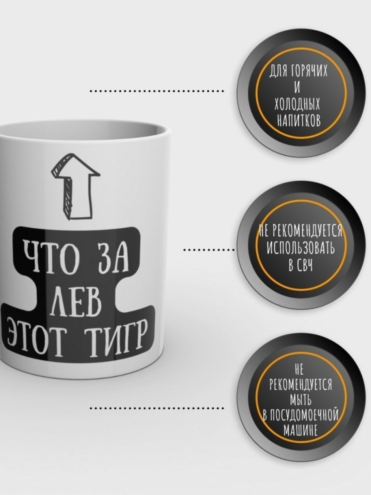 Кружка хамелеон именная чашка мужская с надписью Дима