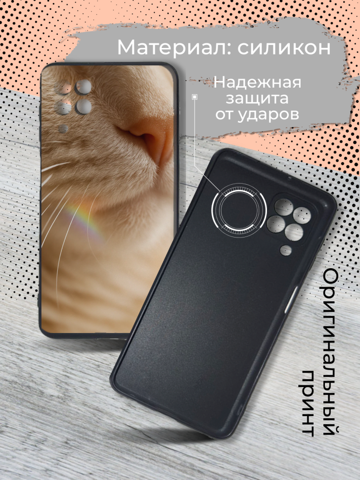 Чехол для телефона Samsung GALAXY A22