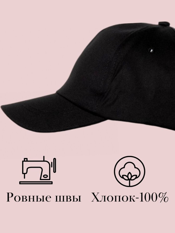 Кепка с надписью инспектор бейсболка подарок для инспектора 