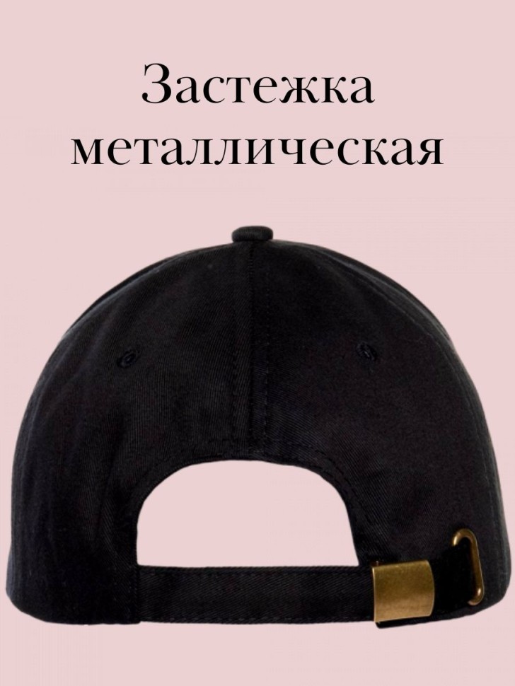 Кепка с надписью инспектор бейсболка подарок для инспектора 