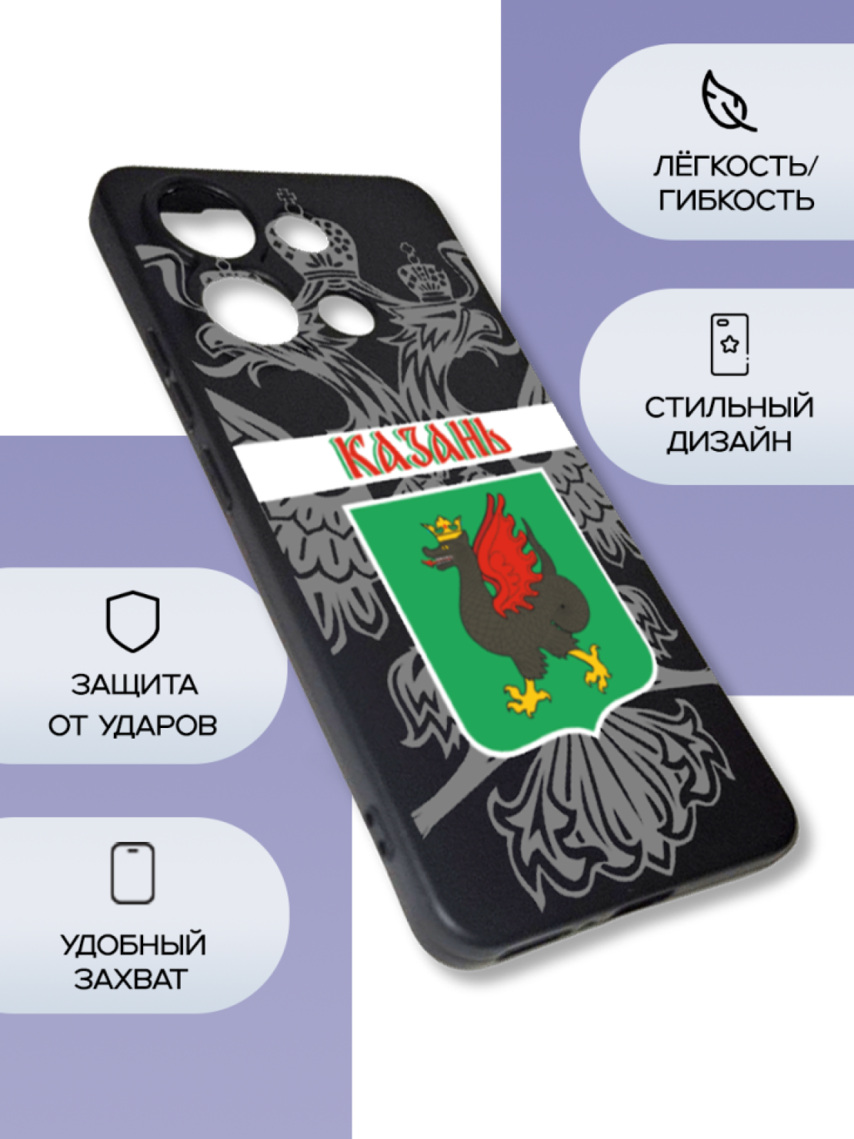 Чехол для телефона Redmi note 13 Казань
