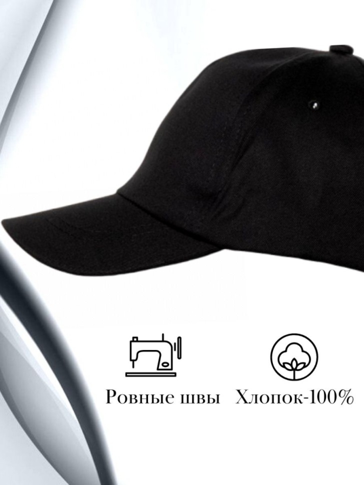 Бейсболка мужская с танком армейская черная кепка подарок с 