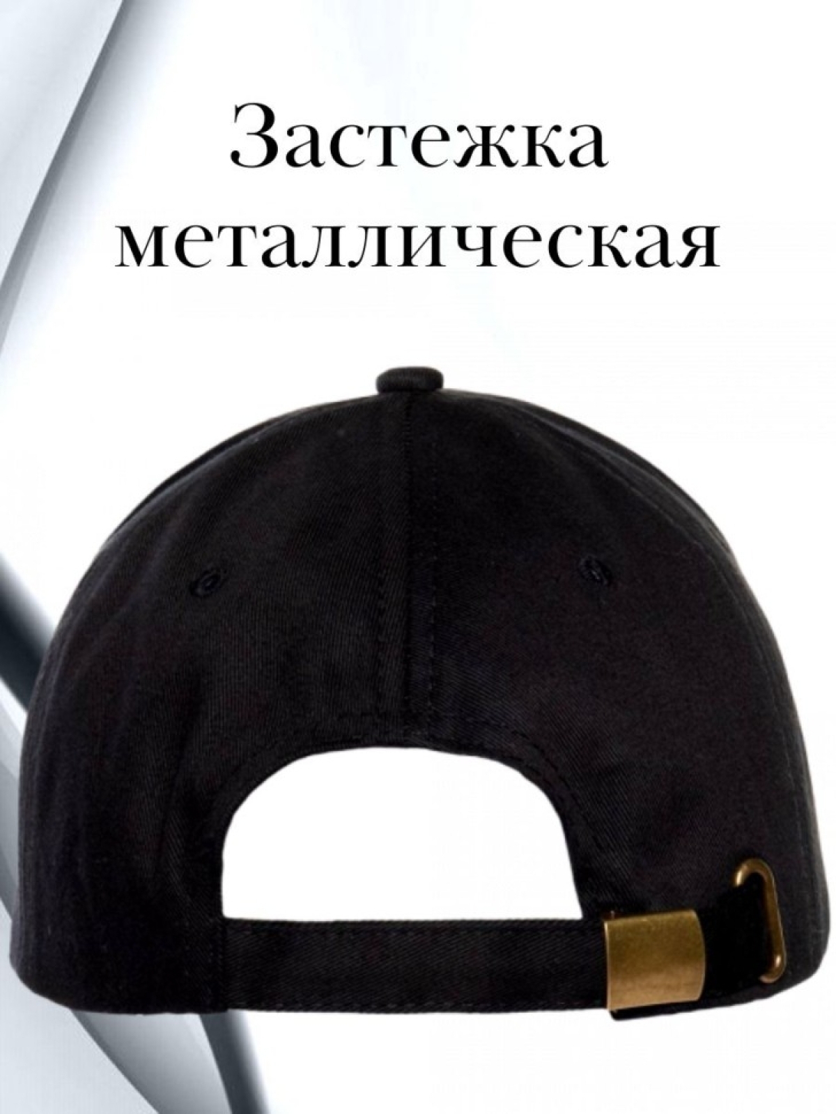 Бейсболка мужская с танком армейская черная кепка подарок с 