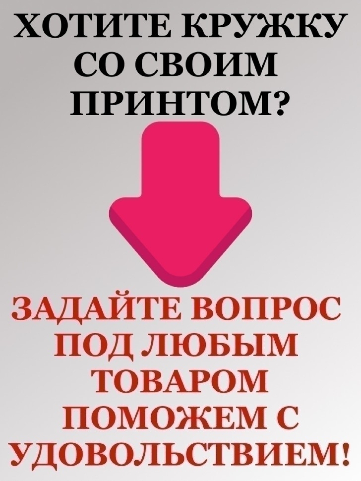 Подарок кружка с принтом "Дед мороз на олене" объем 330 мл