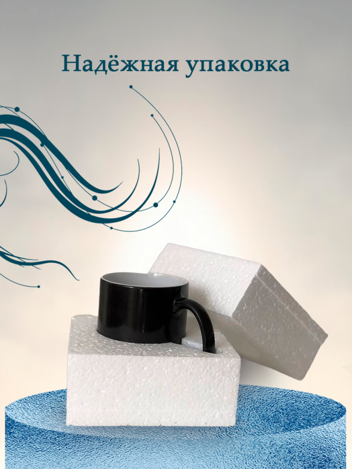 Кружка хамелеон к 1 мая