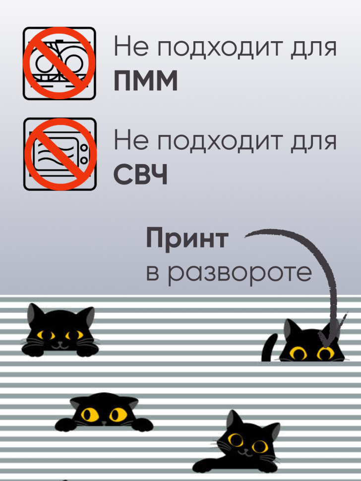 Кружка хамелеон сувенир принт черный кот