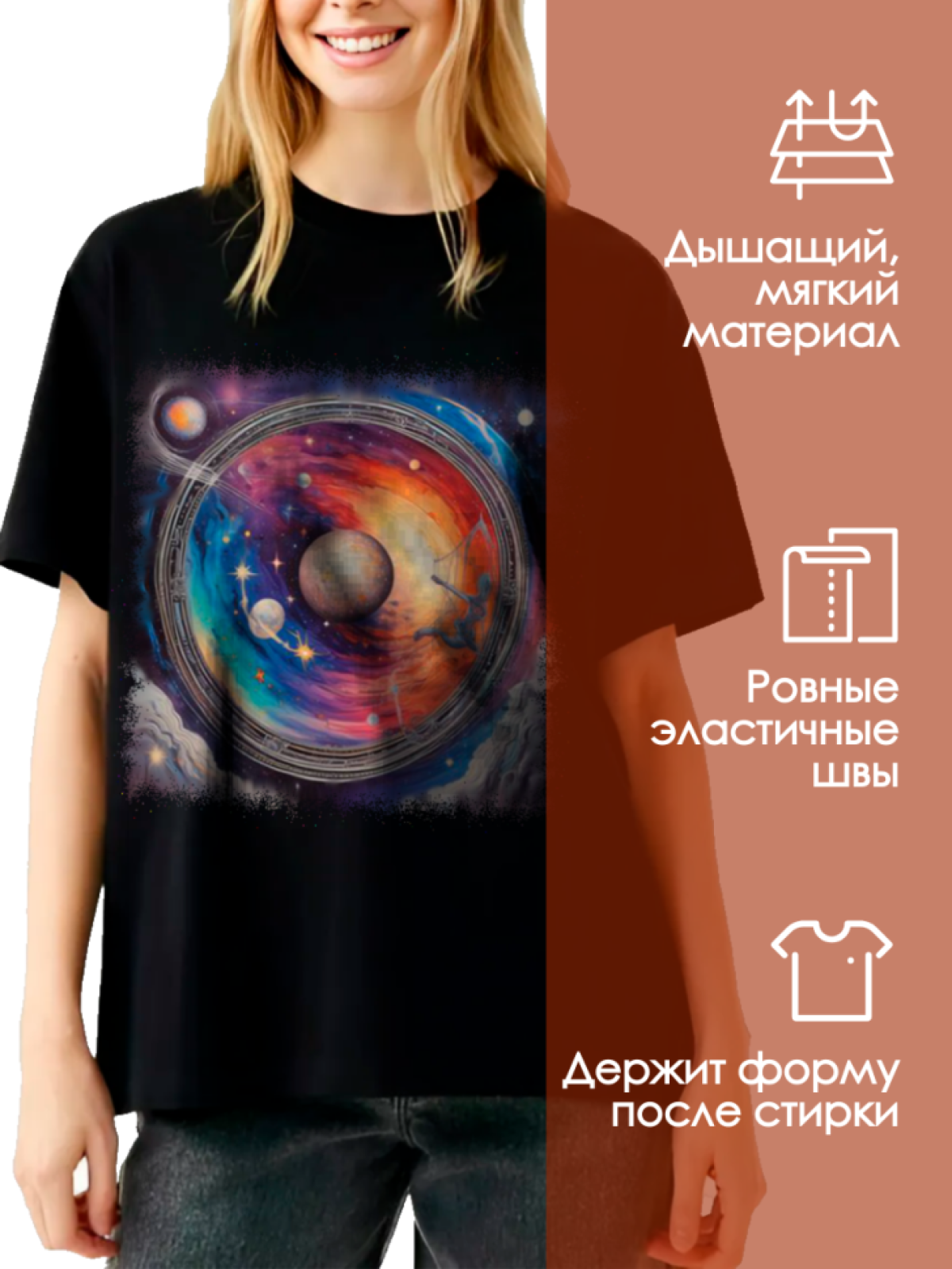 Футболка космос
