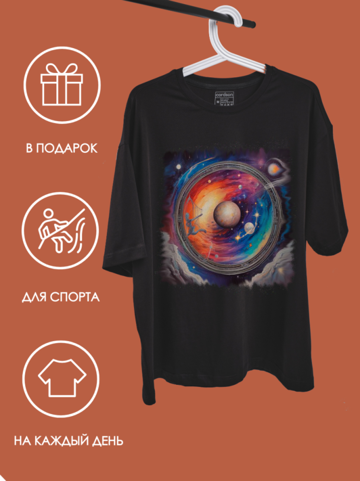 Футболка космос
