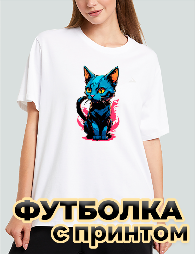 Футболка белая оверсайз с принтом Котик Футболка белая оверсайз с принтом Котик
