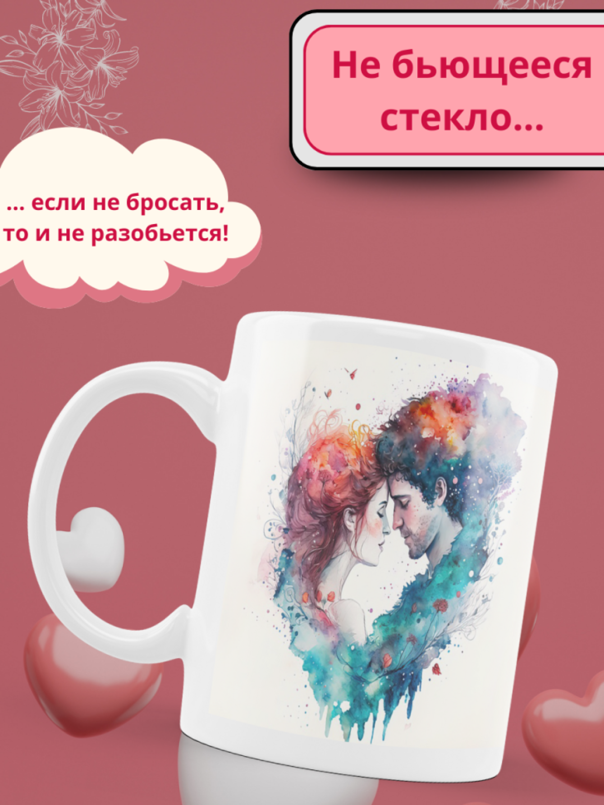Кружка большая сувенир с принтом для чая кофе подарок на Ден