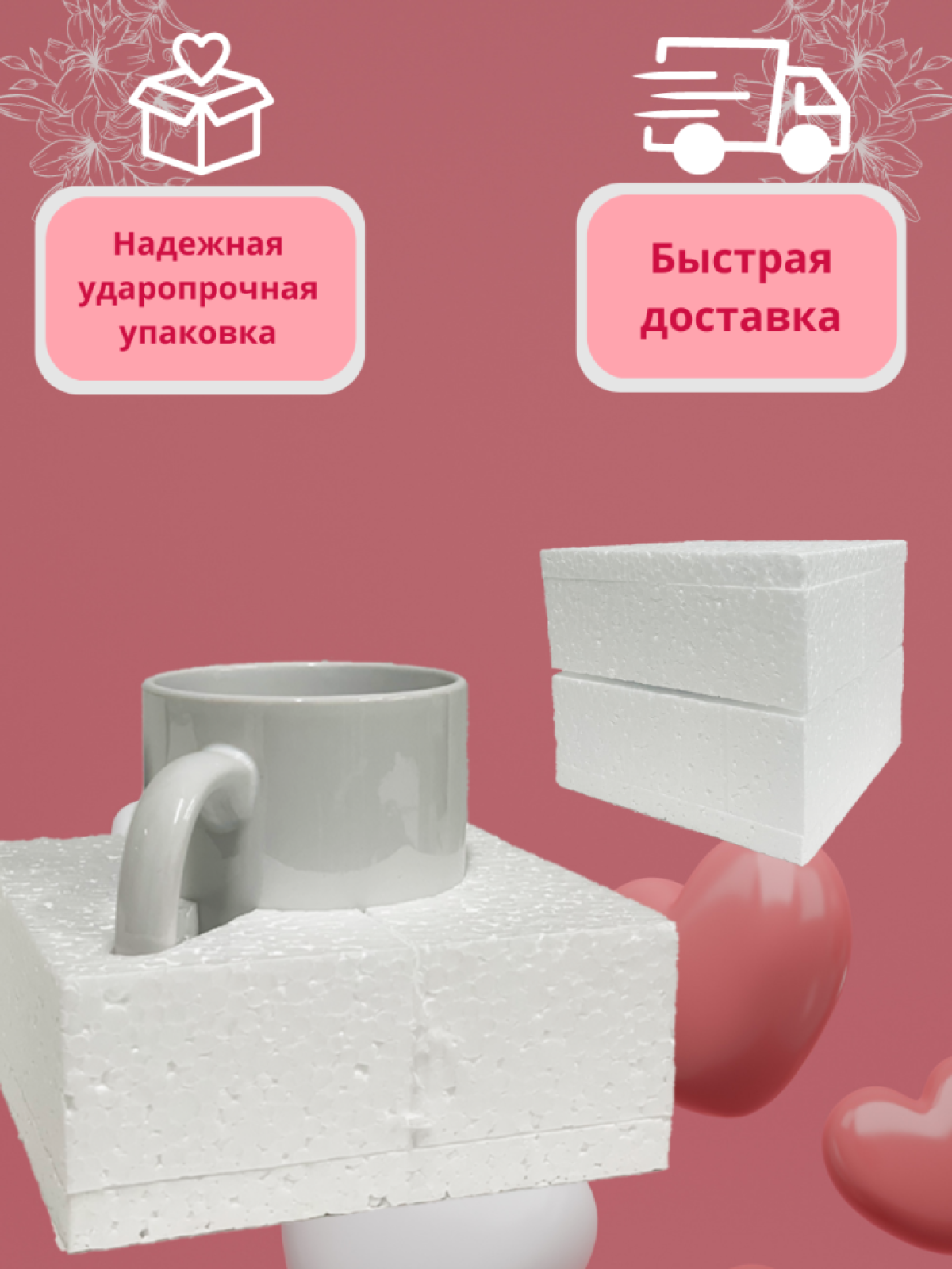Кружка большая сувенир с принтом для чая кофе подарок на Ден