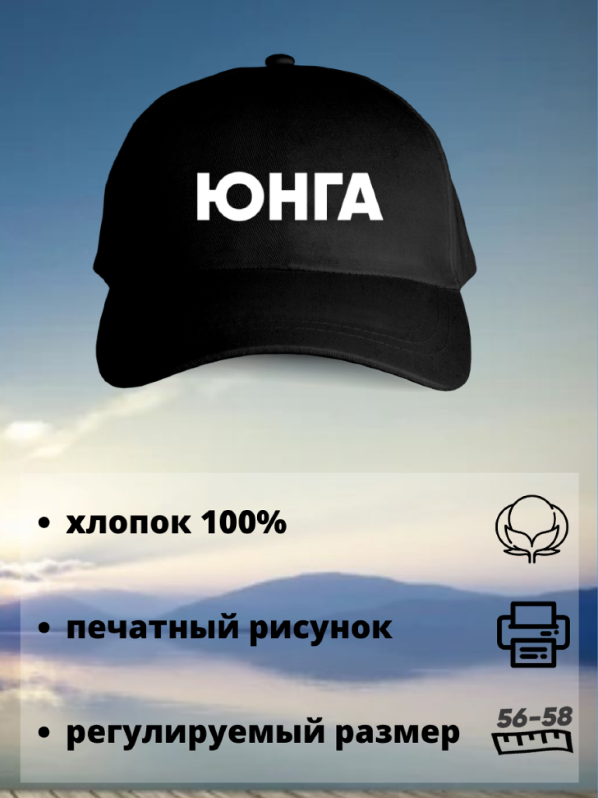  Армейская кепка капитана корабля ВМФ юнга морской флот бейс