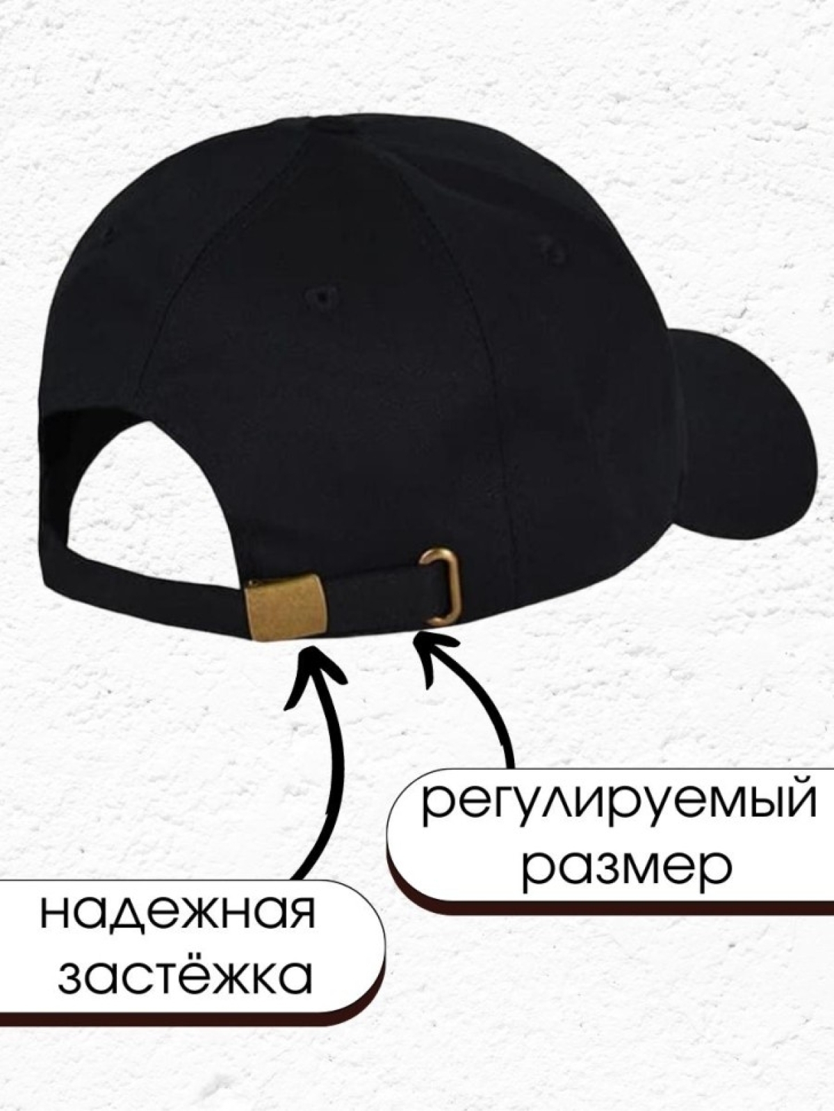 Бейсболка черная мужская женская летняя с принтом Череп