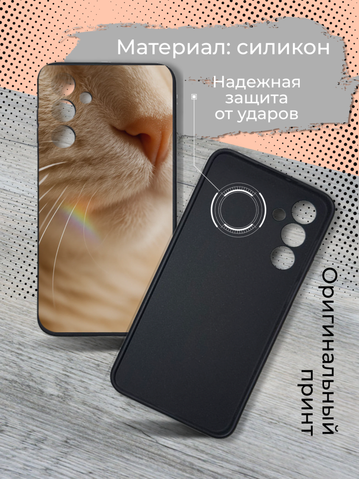 Чехол для телефона Samsung GALAXY A16
