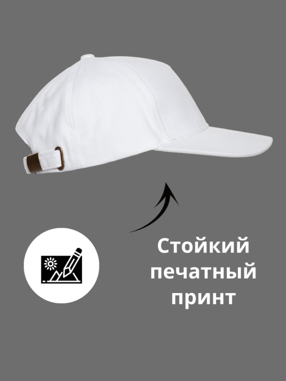  Бейсболка мужская женская для администратора Админ 