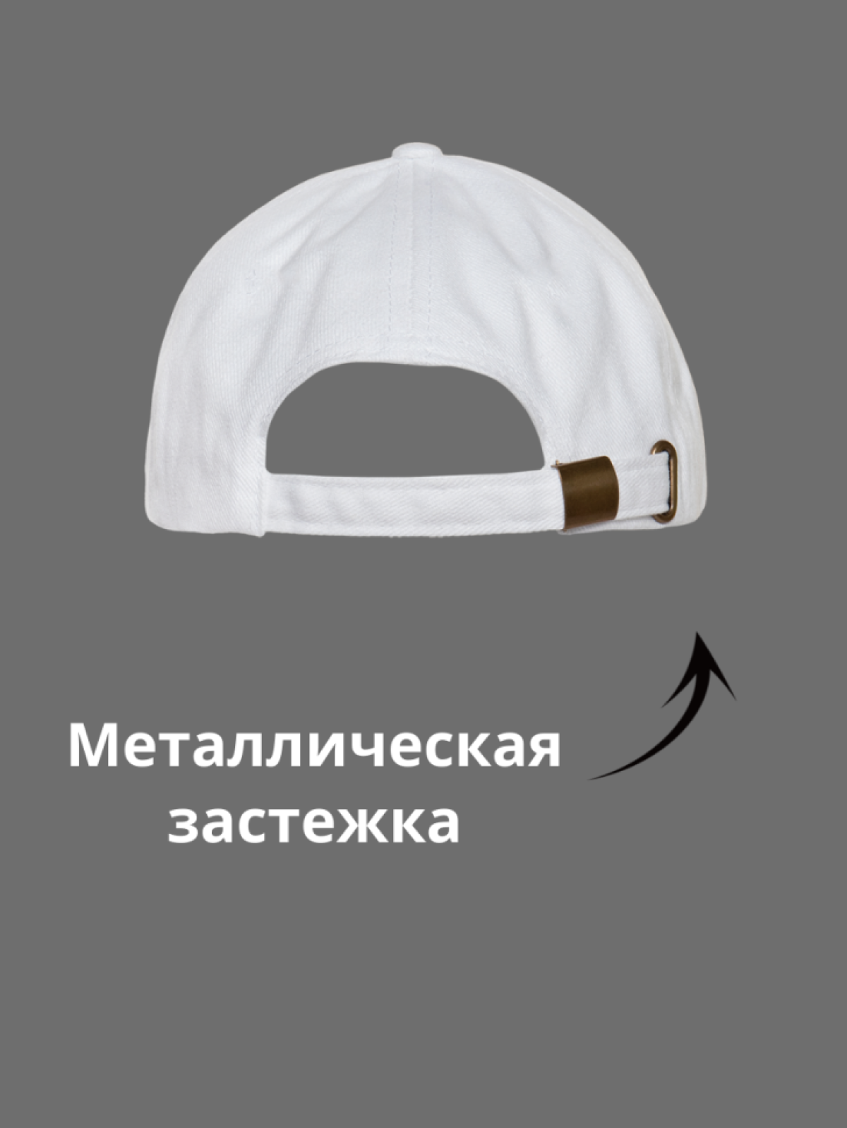  Бейсболка мужская женская для администратора Админ 