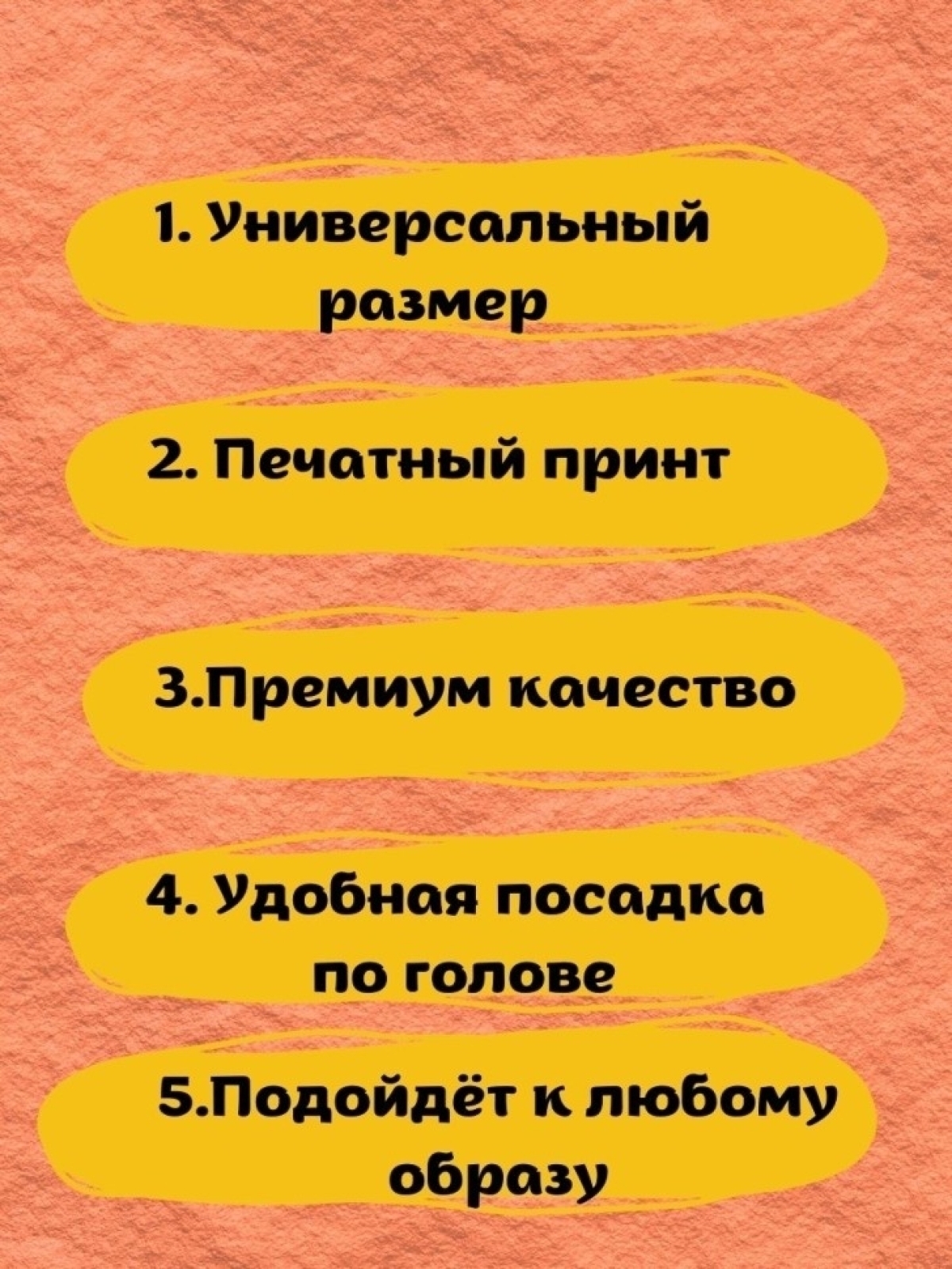 Панама чёрная на хэллоуин приведение