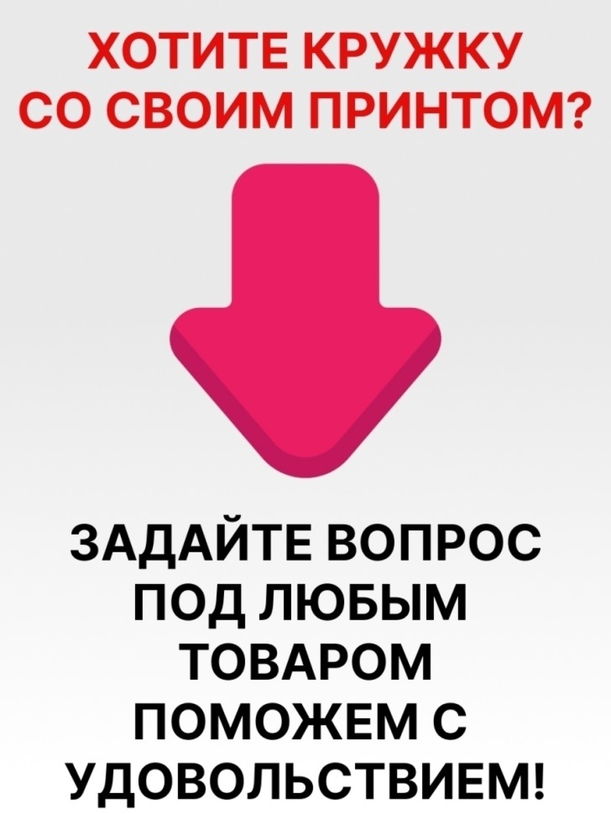Подарок кружка с принтом "Новогодняя ночь" объем 330 мл