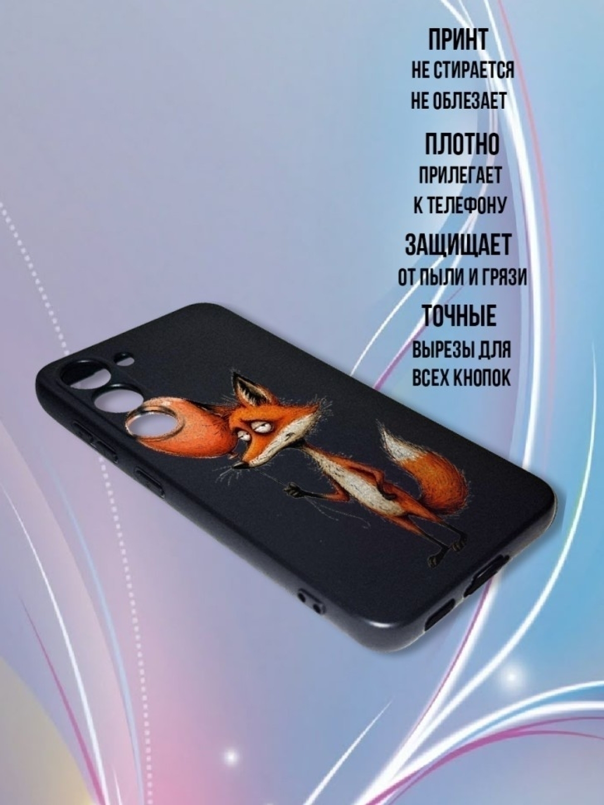 Чехол для телефона Samsung GALAXY S23 PLUS   
