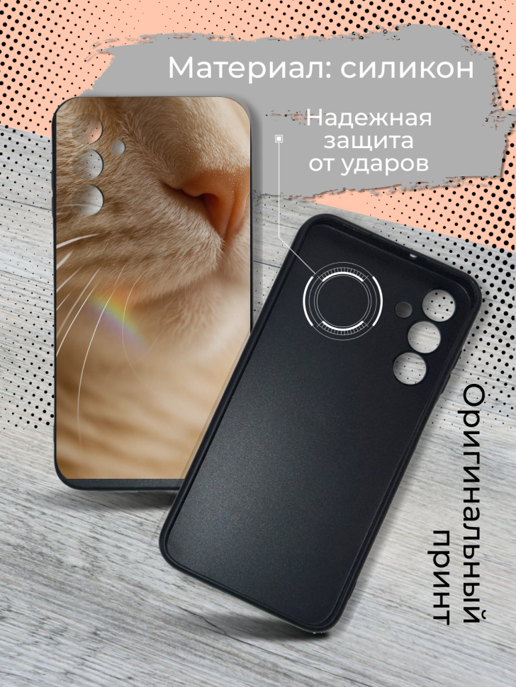 Чехол для телефона Samsung GALAXY A15