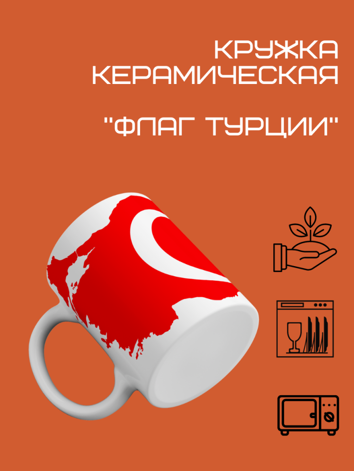 Кружка керамическая сувенирная на каждый день для чая и кофе