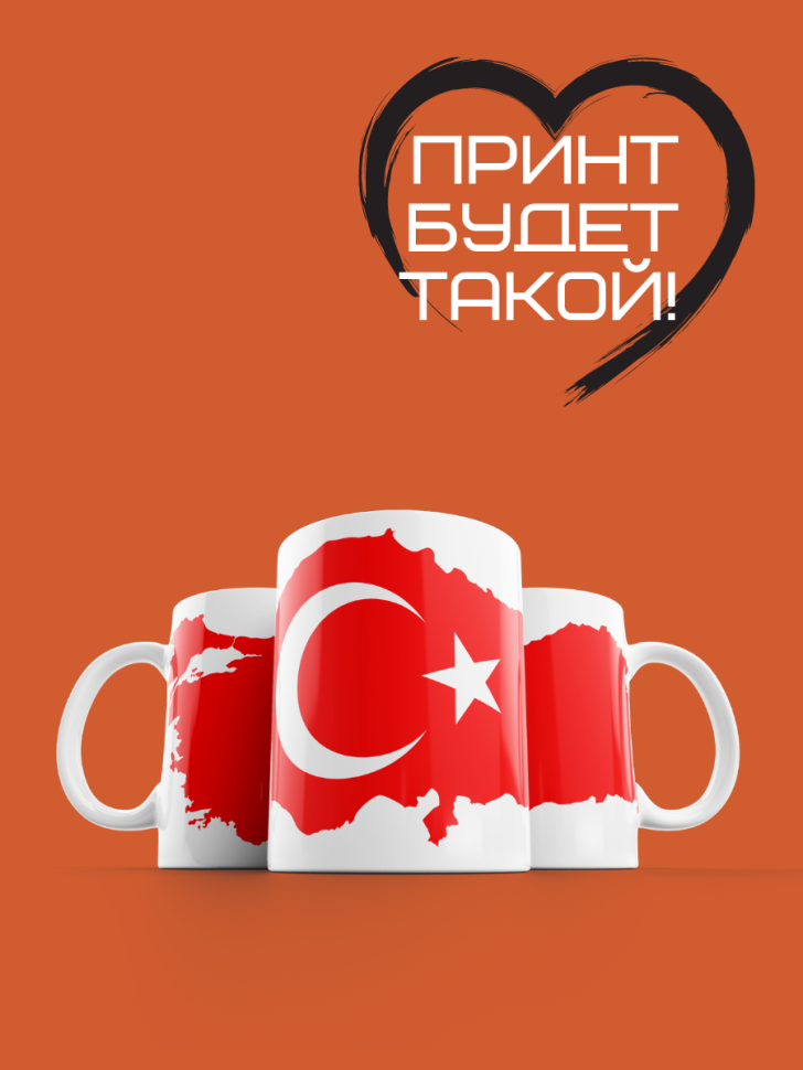 Кружка керамическая сувенирная на каждый день для чая и кофе