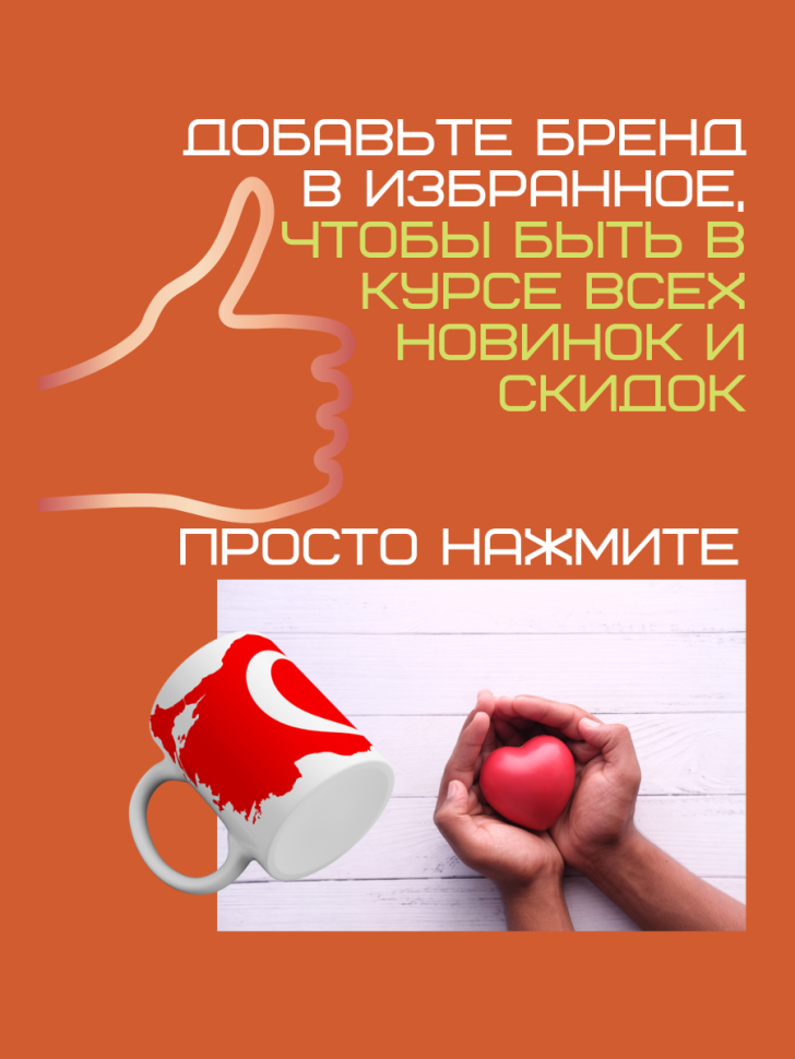 Кружка керамическая сувенирная на каждый день для чая и кофе