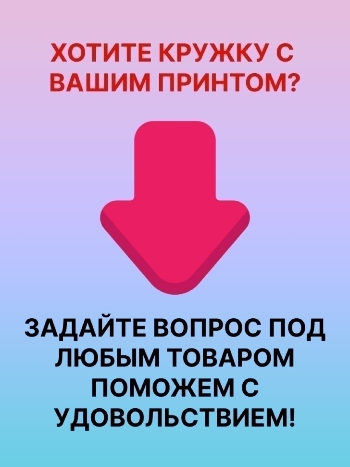 Подарок кружка с принтом "Новогодние подарки" объем 330 мл