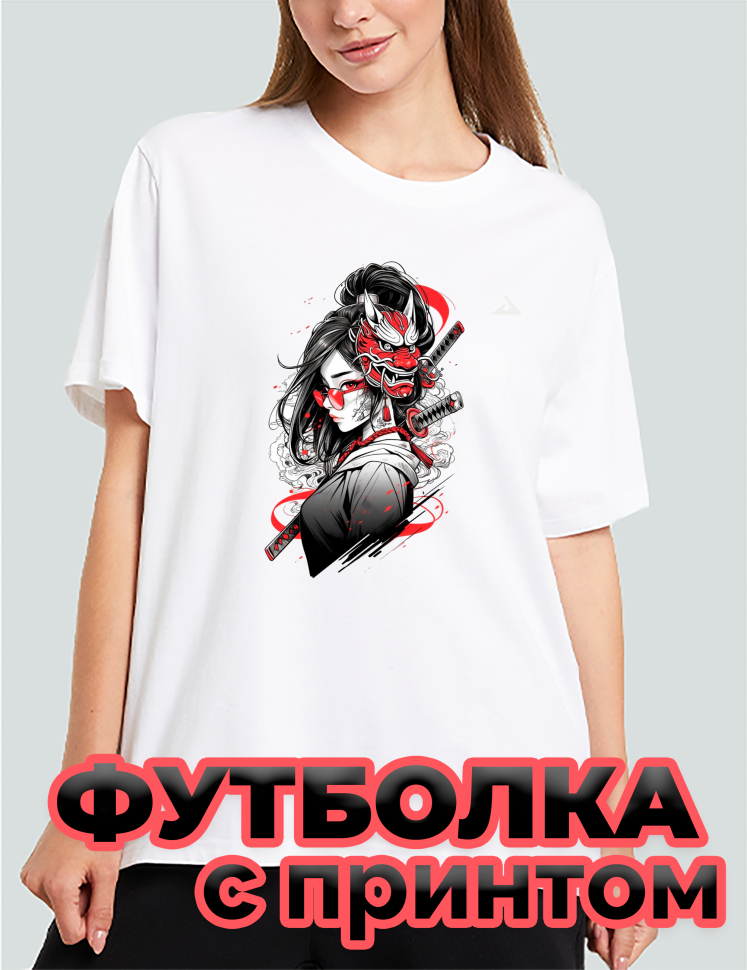 Футболка белая оверсайз с принтом Девушка самурай в очках Футболка белая оверсайз с принтом Девушка самурай в очках