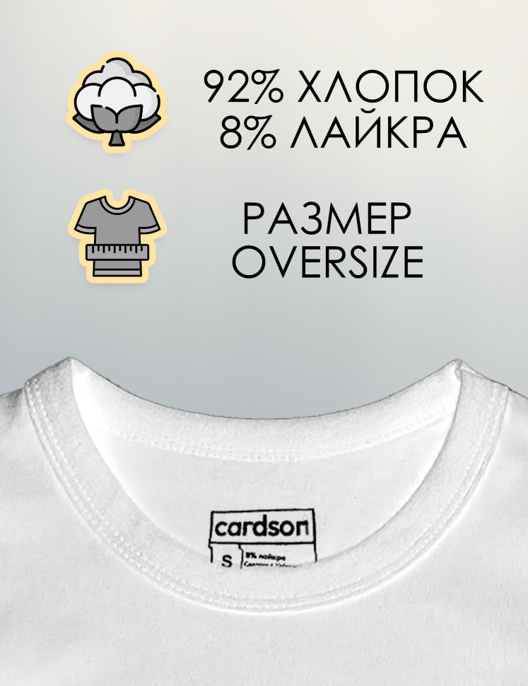 Футболка белая оверсайз с принтом Белая кошечка
