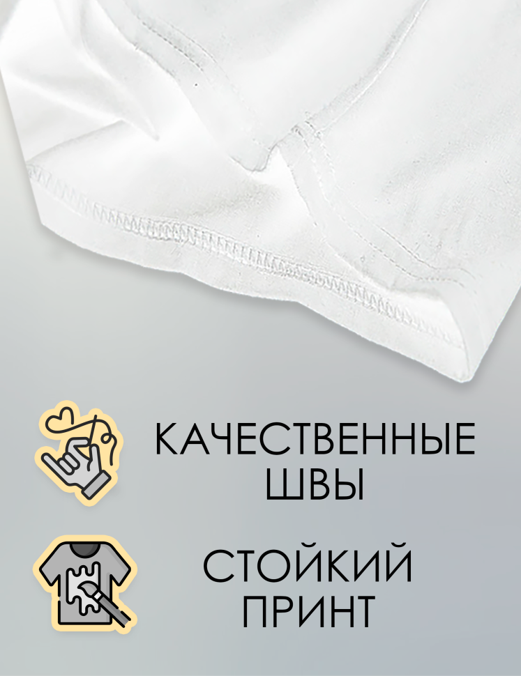 Футболка белая оверсайз с принтом Белая кошечка