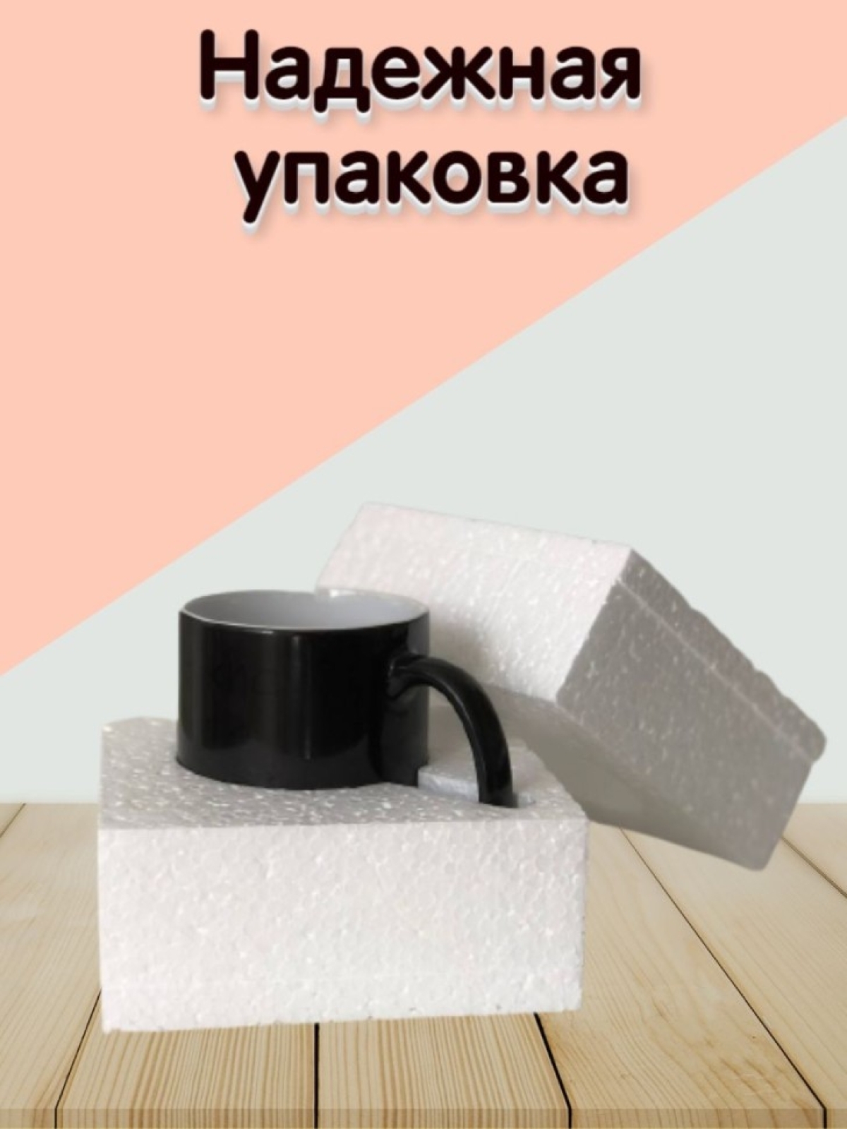 Кружка хамелеон  с приколом Ведьмы не стареют для чая 