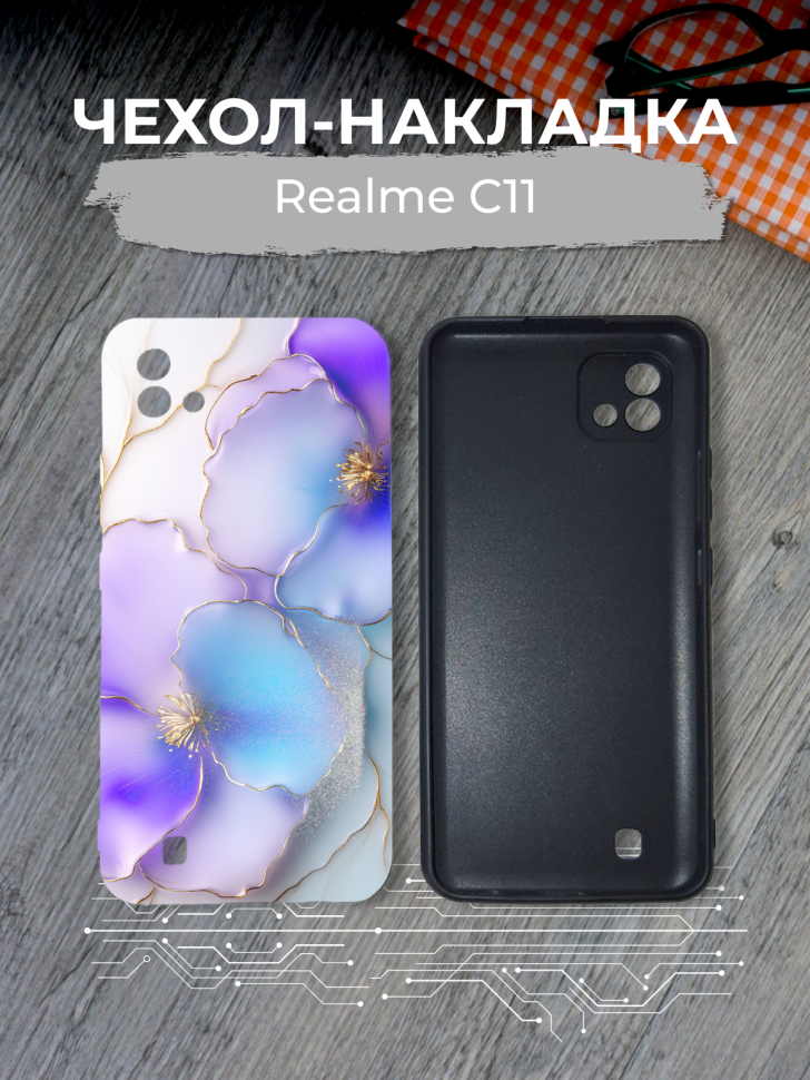 Чехол для телефона Realme C11 Цветы эмаль Чехол для телефона Realme C11 Цветы эмаль