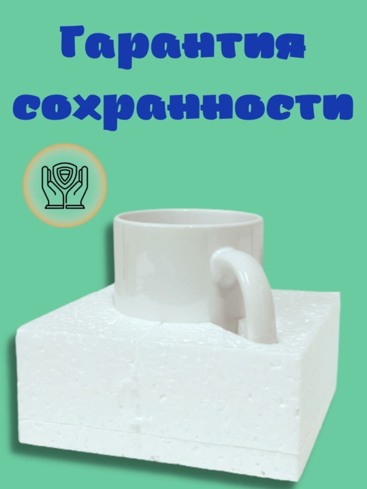 Подарочная кружка для дедушки супердедушки