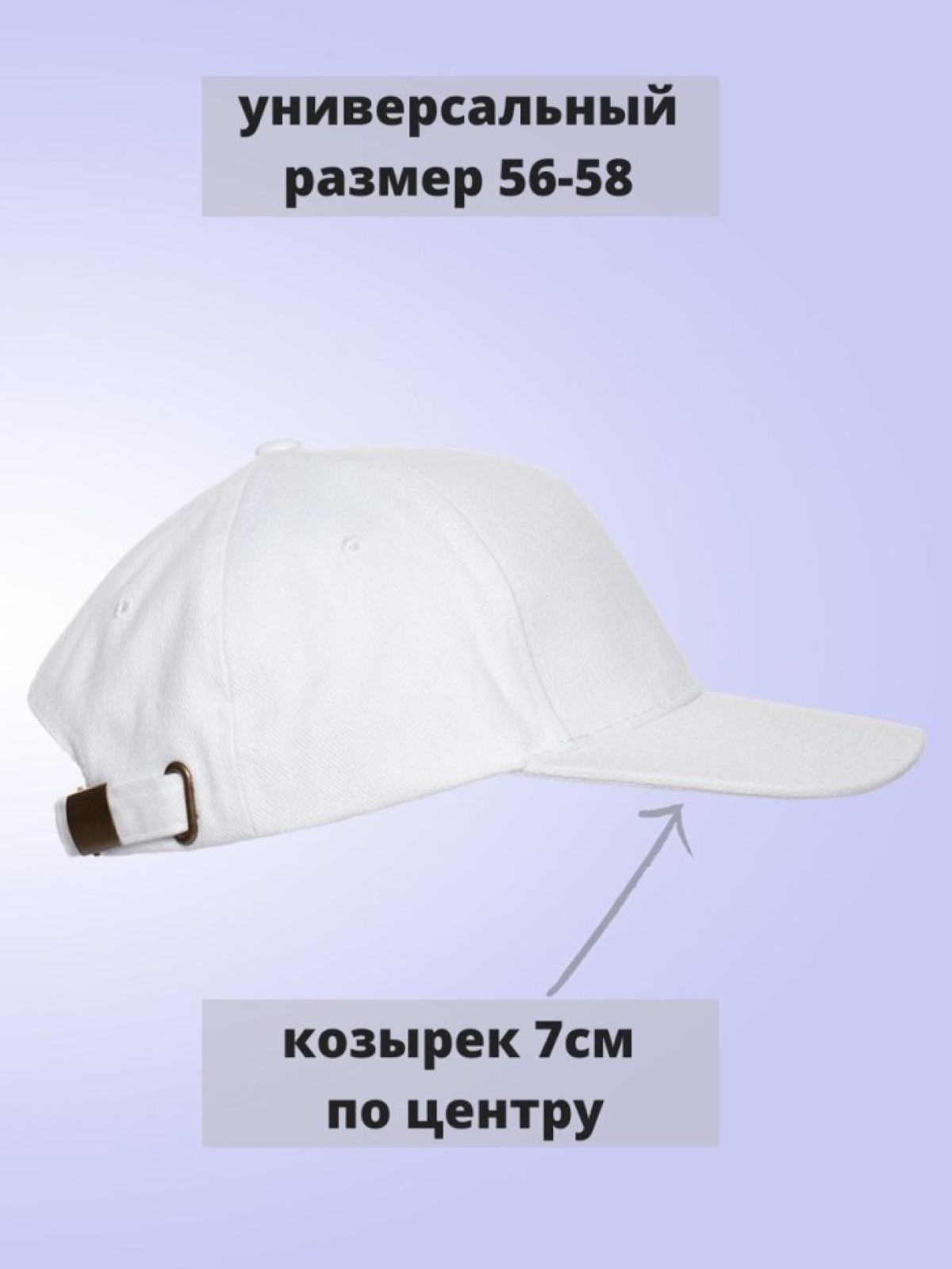 Бейсболка, кепка с надписью Король и Шут Ария Группа Крови К