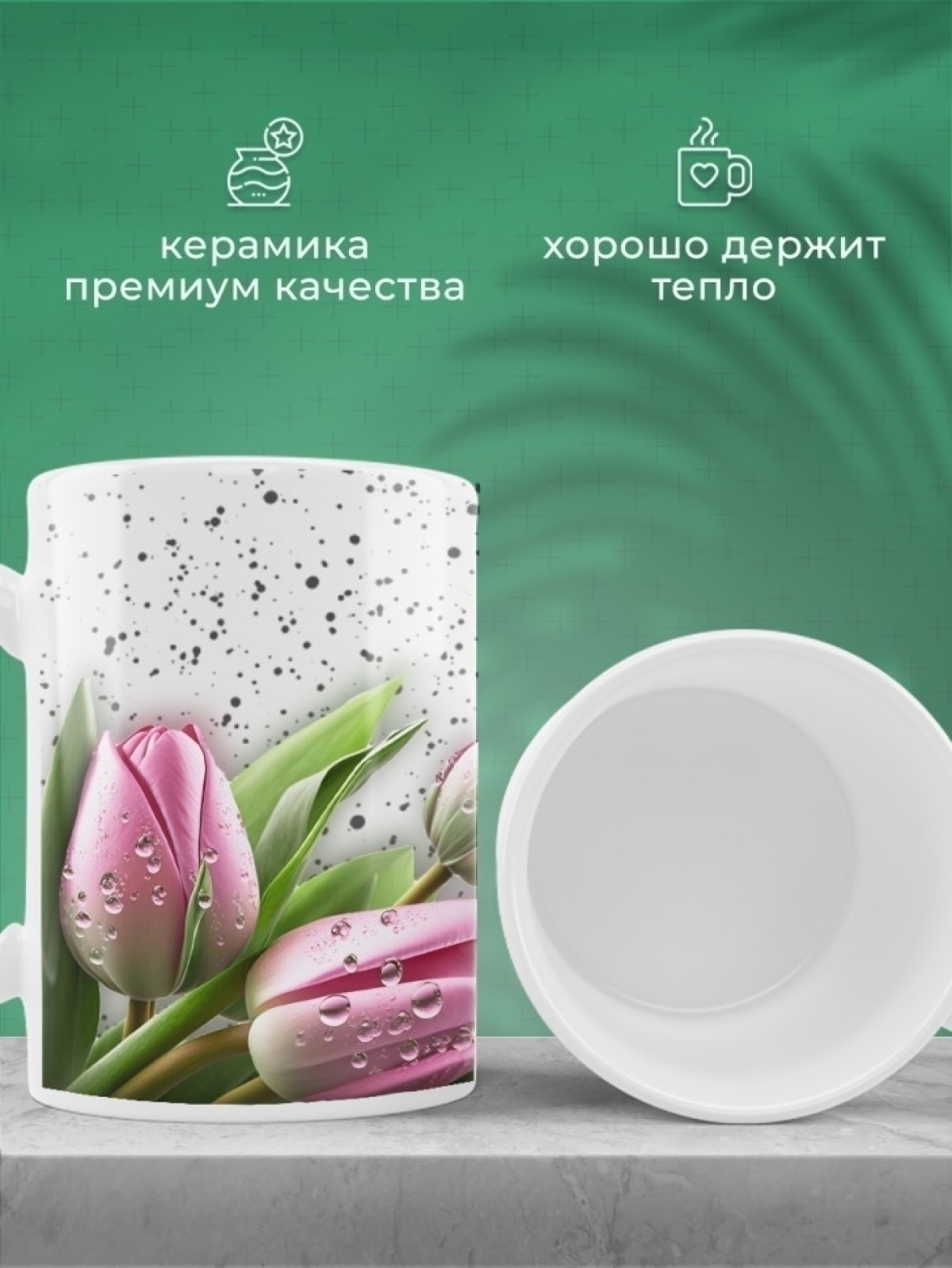 Кружка хамелеон керамическая большая для чая кофе в подарок