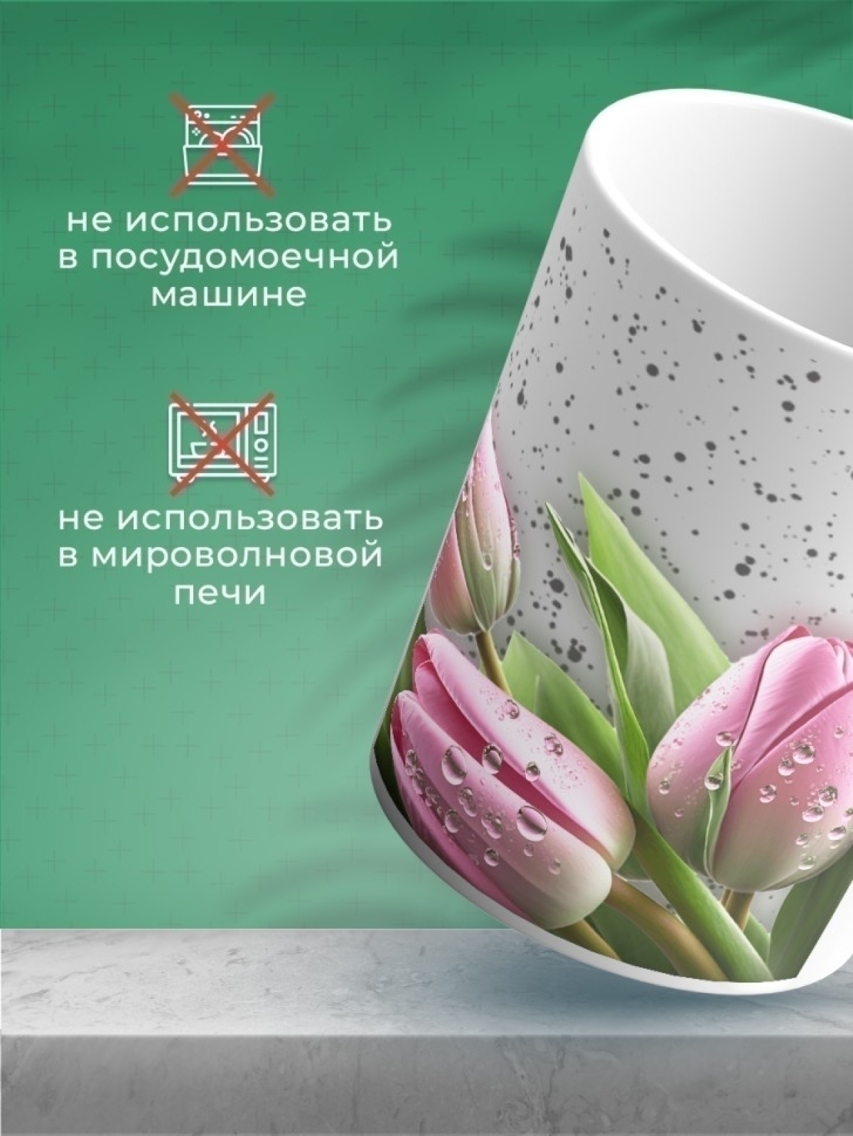 Кружка хамелеон керамическая большая для чая кофе в подарок